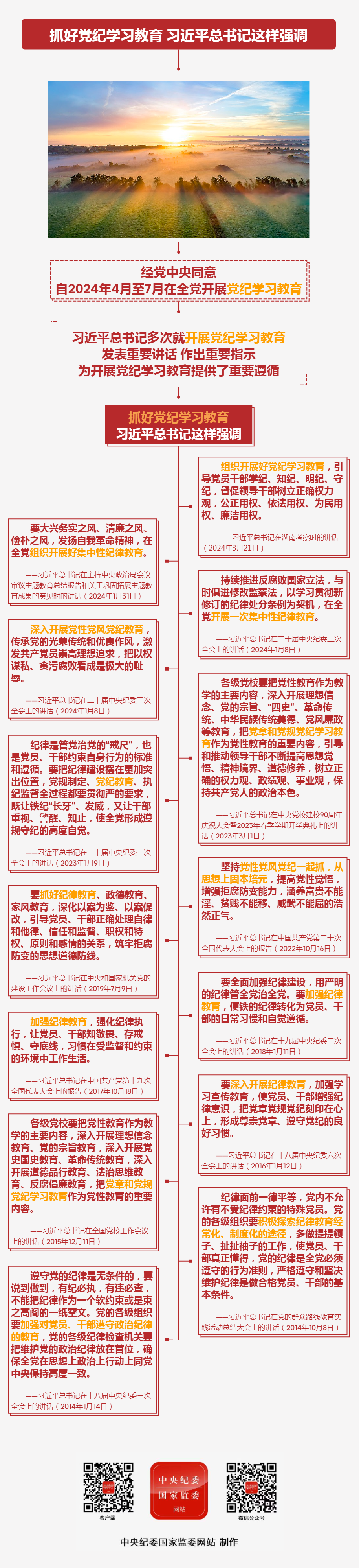 微信圖片_20240419150739.png